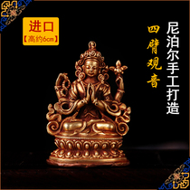 Tibetan Buddhist products imported from Nepal all gilded pure handmade tantric bronze small Buddha statue four-armed Guanyin 6cm
