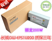 Great Wall power supply GW-EPS1U200 rated 200W server industrial silent 1U power supply 