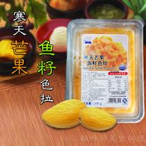 Sushi ingredients cold mango fish seed salad fish seed sauce ready-to-eat fish salad lobster salad