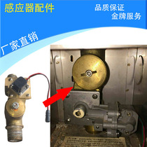  KOHLER old KOHLER K-8791 C01 urine sensor solenoid valve 8787 sensor faucet stool device etc