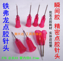 Glue dispenser needle Teflon dispensing needle dispenser needle nozzle quick-drying glue needle 20g 25g 27g