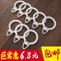  Curtain hanging ring Oversized Roman rod Ultra-quiet ring Curtain hook hanging ring pvc movable triangle ring