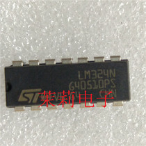 LM324N integrated IC circuit can be taken directly welcome to discuss cooperation