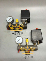 Air compressor air pump six-way cross-arm air outlet assembly iron bracket 0 12 0 25 0 36 0 6 0 9