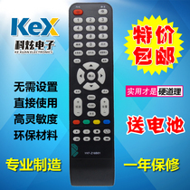 Suitable for Panda Blu-ray HD LCD TV Remote Control YKF-Z16B01 Android system Z16A01 O1