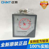 Zhengtai ammeter current test table 6L2-A 150 5A 200 5A pointer AC current meter