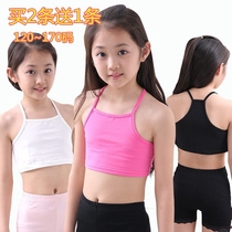 Child development period cotton vest sling 6 middle and large childrens clothing students wrap chest underwear 8 Summer Girl chest 13 years old