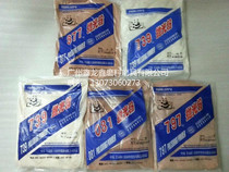  Gansu Panda rare earth cerium oxide polishing powder Grinding powder Optical glass polishing powder Crystal polishing powder