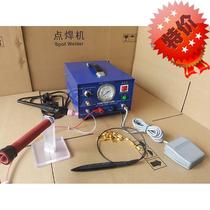  Jewelry welding tools-Gaofu handsome Baifumei-Special 80A spot welding machine－argon protection-welding ring machine