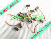 Applicable to Kaiyue Yida Tiida Sail wiper copper carbon brush window regulator motor brush 4 4 5