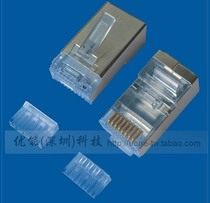 Super-six-type copper shell shielding network two pieces split crystal head CAT6 FTPPLUG Iron shell network cable connection