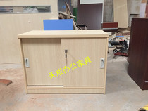 Office furniture filing cabinet short cabinet with lock office wooden sliding door floor data Cabinet pulley storage cabinet