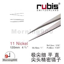 Swiss RUBIS original 11-NICKEL SA 11NICKEL-SA 120mm extreme tip tweezers
