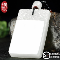 Pu Cai Hetian jade safe brand pendant Mens and womens natural jade dragon brand jade necklace pendant with certificate