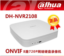 Original Dahua network DVR NVR 21 series DH-NVR2108 support 8 channel 720P spot