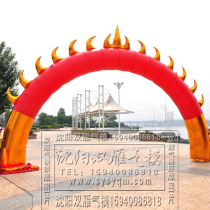  Shenyang inflatable arch rainbow door air mold valve manufacturers group purchase opening celebration bright golden flames