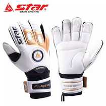 World of Sida STAR thickened latex professional with finger guard football goalkeeper goalkeeper gloves SG120