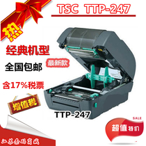 Food Tsc ttp-247 Barcode Printer Mark Machine TTP-245 Upgrade Express single electronic printing