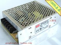 Switching power supply NES-50-24V 2 2A can be with the research Wah module Embedded industrial computer switch #