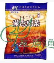 Mongolian milk tea Inner Mongolia specialty milk tea (salty sweet oat-sweet oat red date) nutritious breakfast milk tea