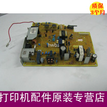 Applicable HP1020 power board HP1018 power board Canon 2900 power board high voltage board circuit board