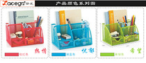 Xiecheng metal wire mesh seven Grid five grid combination pen holder creative pen holder X8005