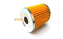 Suitable for Suzuki skywave Tianlang AN250 98-05 AN400 99-05 oil grid oil filter element