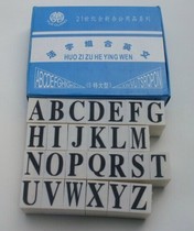  MOVABLE type combination EXTRA LARGE letter chapter EXTRA LARGE number SEAL NUMBER CHAPTER ENGLISH number CHAPTER HEIGHT ABOUT 28MM