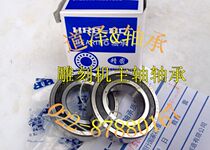 Engraving machine spindle sealing bearings H7006 7007 7008 7008 7010 7010 7011C-2RZ DTP4