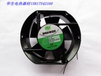 DGDWXS DS17250HSL Oil bearing cooling fan AC220V0 22A38W