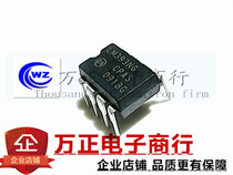 Imported original LM393NG DIP-8 in-line voltage dual comparator spot direct shot