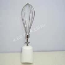 Braun Blender 4162 MQ325 MQ335 MQ330 MR4050 MQ300 WHISK accessories