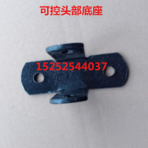 Controlled gas spring connector fixed head seat base self-locking adjustable angle shifter connector hardware accessories