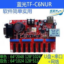 Blue blue led network Port U disk serial port TF-C6NUR p10 unit Board remote control card