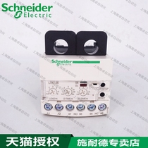 Schneider Electronic Overcurrent Relay LT4706M7S Current 0 5-6A LT4706