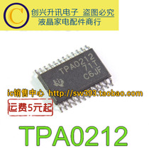 TPA0212 TPA0132 TPA0312 LCD screen chip
