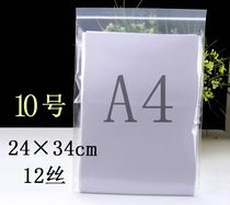 No. 10 ziplock bag thick large 24*34*12 silk tea packaging transparent plastic sealed bag wholesale 100