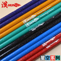 Han Brand Drum Stick 5A5a Star series 7A7a Drum set Drumstick Drumstick Imported Hickory Hanqi