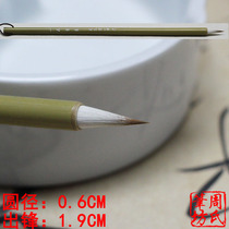 A write volumes wolf in sheep and Milli-small Kai hook line printed draft of the front tapering quite four treasures the post mountain pen Trang