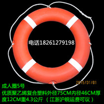 Lifebuoy adult professional swimming drifting ring High quality polyethylene plastic about 4 3Kg(Adult ring No 5)