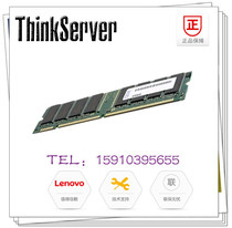 DS5020 181452A 1GB cache cache original installation unloader