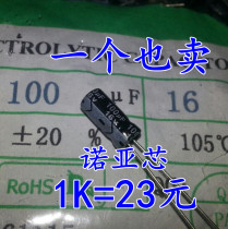 16V 100UF Volume 5*11 high-quality aluminum electrolytic capacitors 100uF 16V 5*11