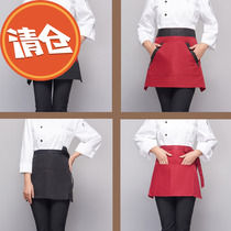 Waiter apron short hotel restaurant Western restaurant Cafe Kitchen chef male and female half black small apron