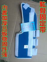 Humeral fixation strap l elderly upper arm fracture correction strap sales upper arm joint reduction fixation strap rehabilitation strap