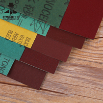  Handmade DIY hand-sewn cowhide leather leather carving grinding polishing water frosted paper water-resistant sandpaper leather edge tool set