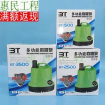 Bai Ting Bottom suction low water level water pump submersible pump pump refrigerator chiller air conditioner pump change pump
