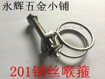 201 stainless steel wire throat hoop steel wire hoop hoop pipe 16 16 19 19 25 25 29 32 35 40