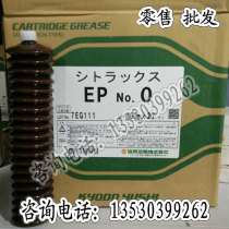 Japan Synergy Grease CITRAX EP NO 0 Matzak Machining Centre Slide Grease