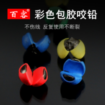 Baike package glue bite lead rock fishing bite lead raft fishing lead sinker micro lead open bite lead set bite lead clip lead