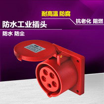 SFN-315 SFN-325 industrial waterproof plug and socket 16A 32A 380V 5 core concealed socket IP44